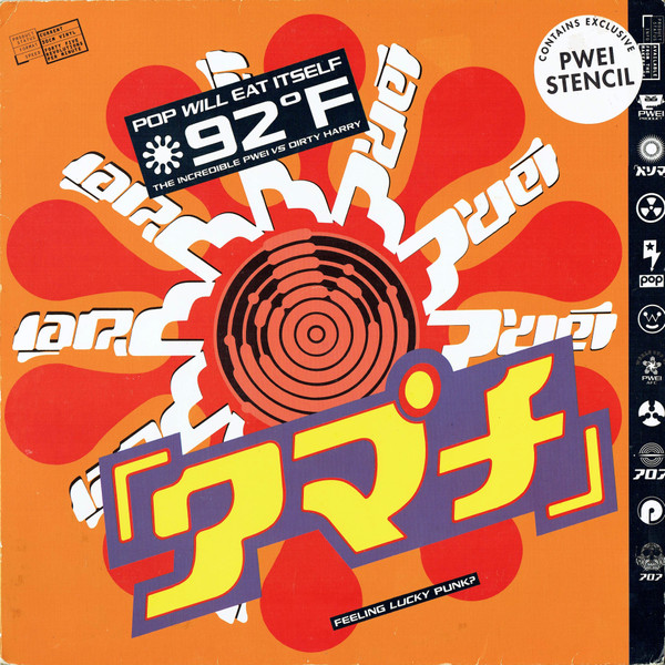 92° F / The Incredible PWEI Vs Dirty Harry