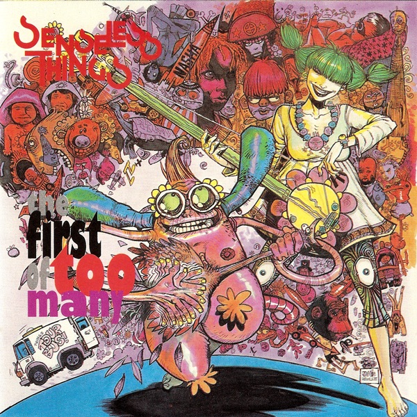 The First Of Too Many